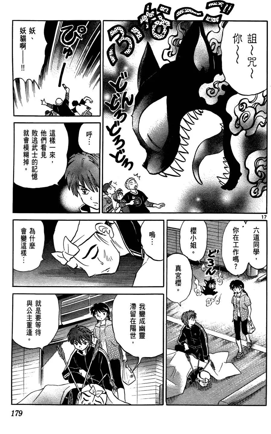第01卷192