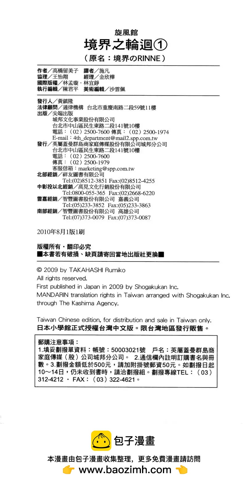 第01卷194