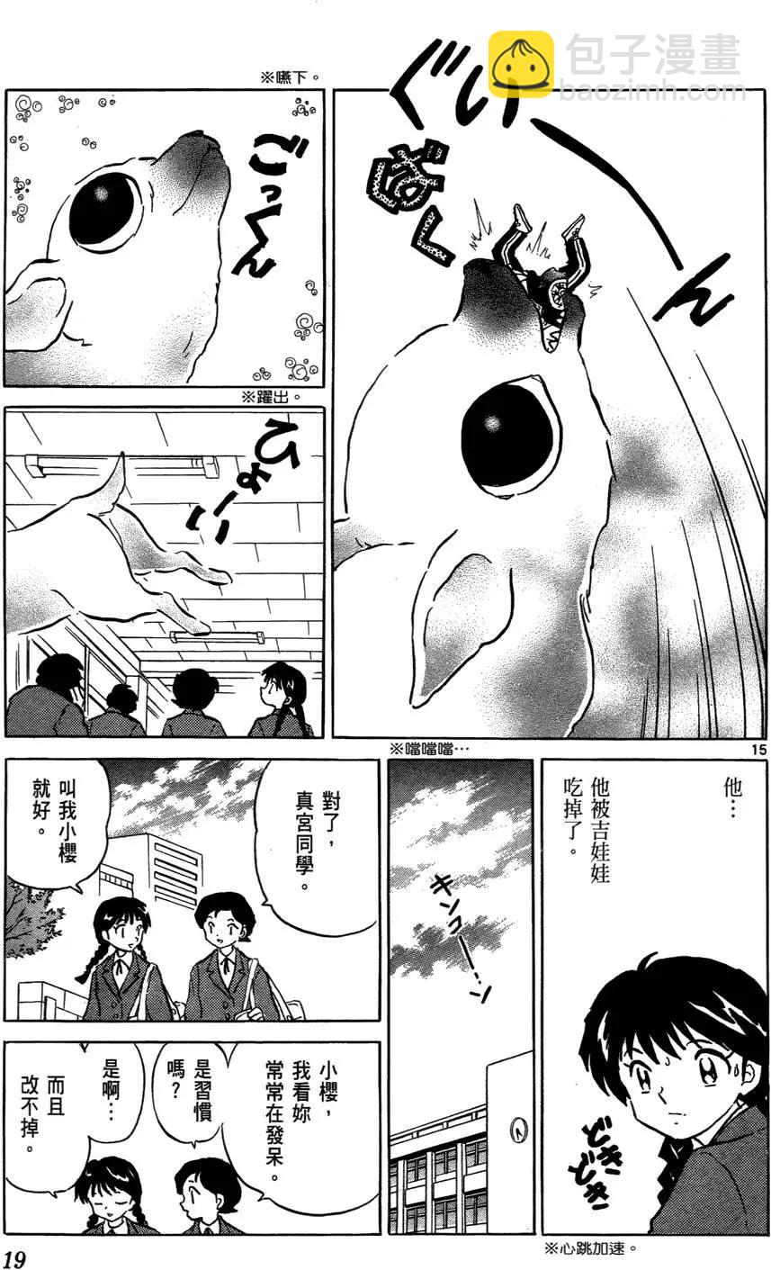 第01卷20