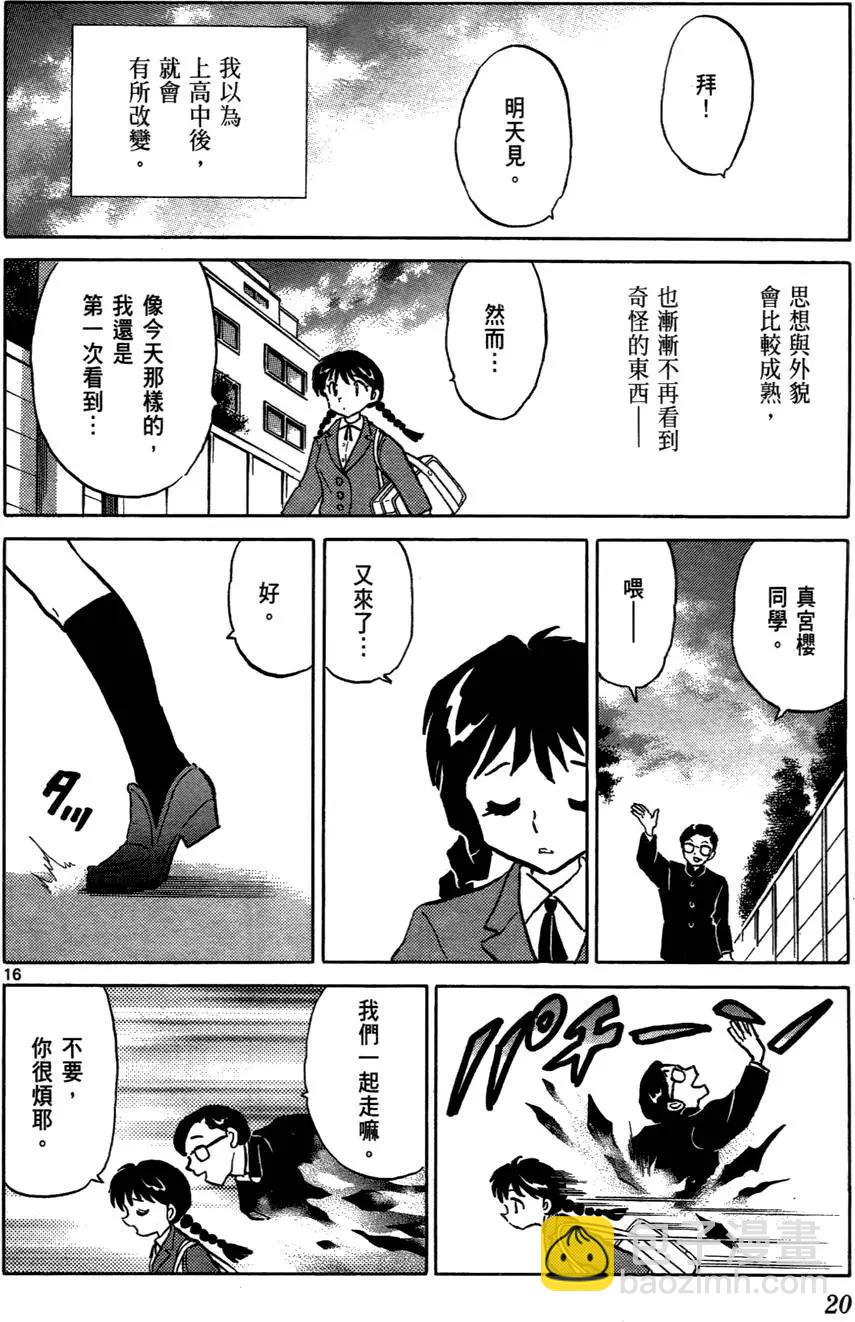 第01卷21