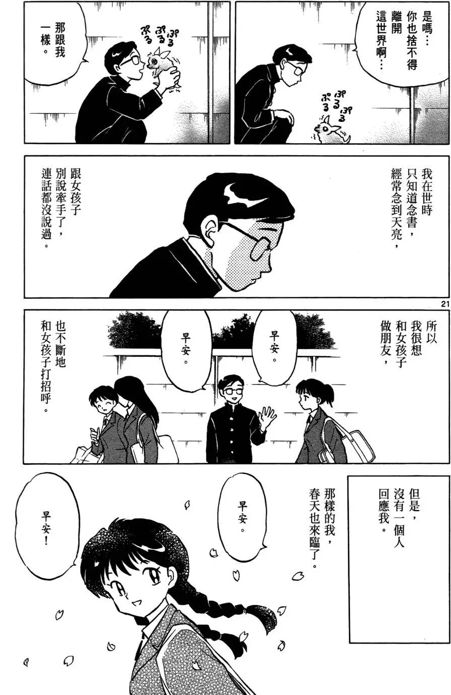 第01卷26