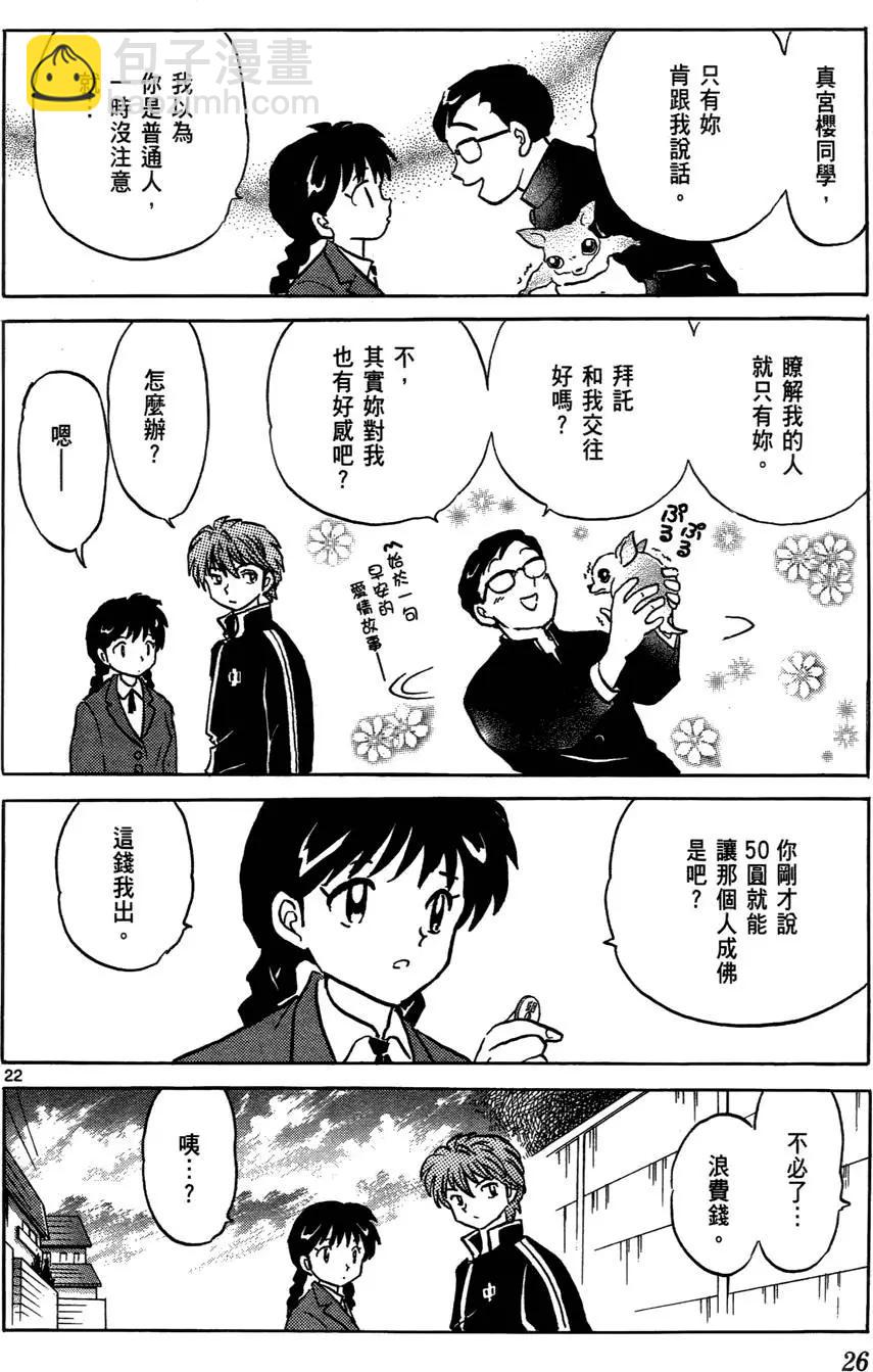 第01卷27