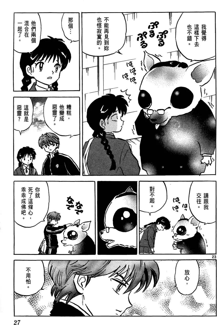 第01卷28