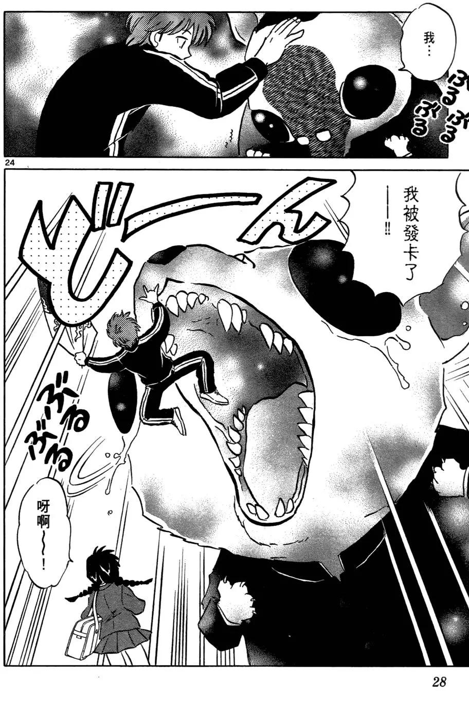 第01卷29