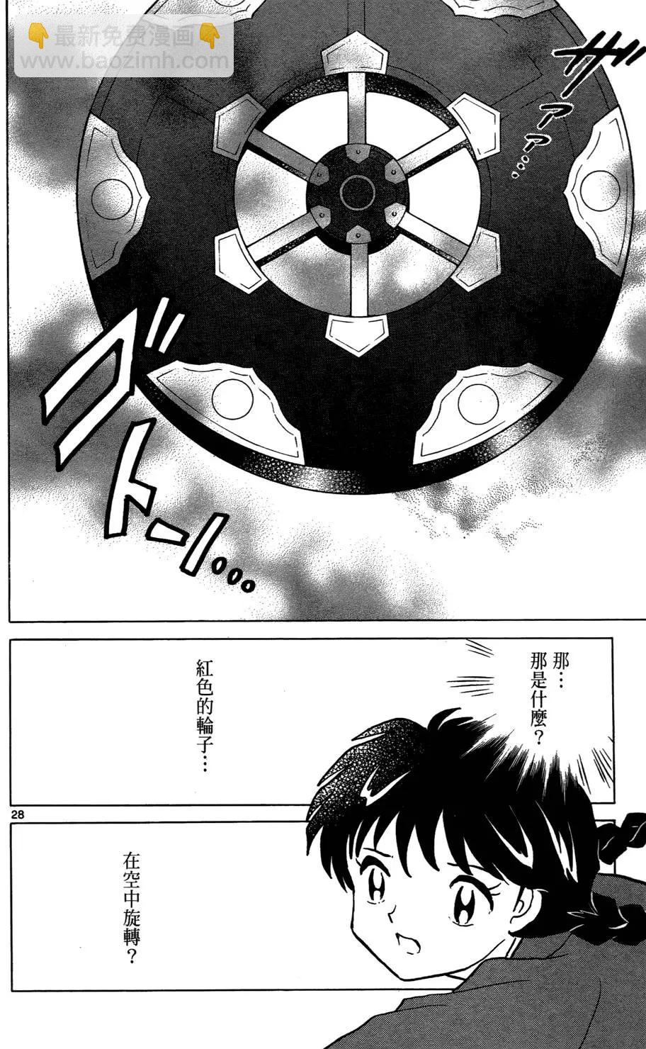 第01卷33