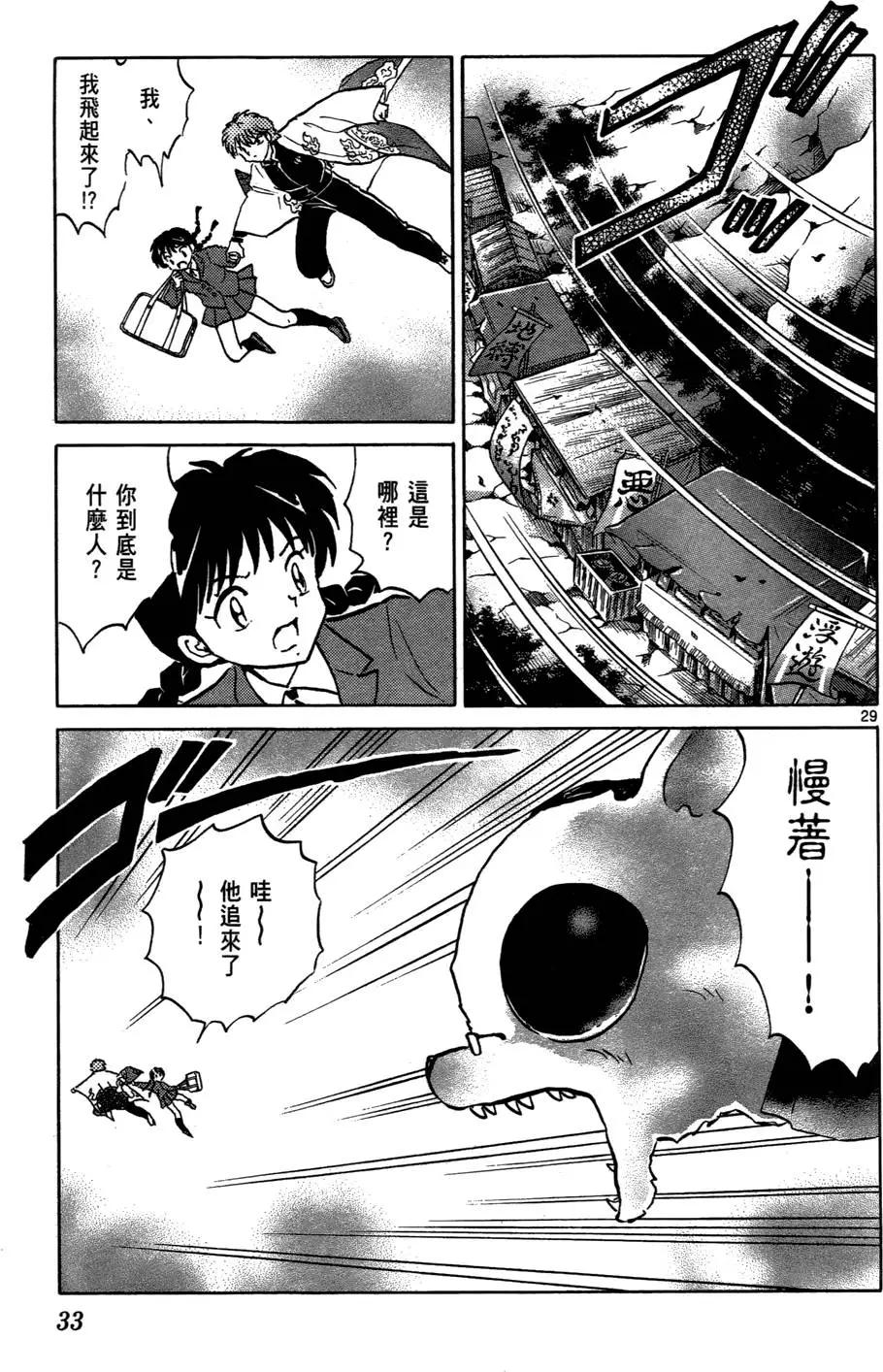 第01卷34
