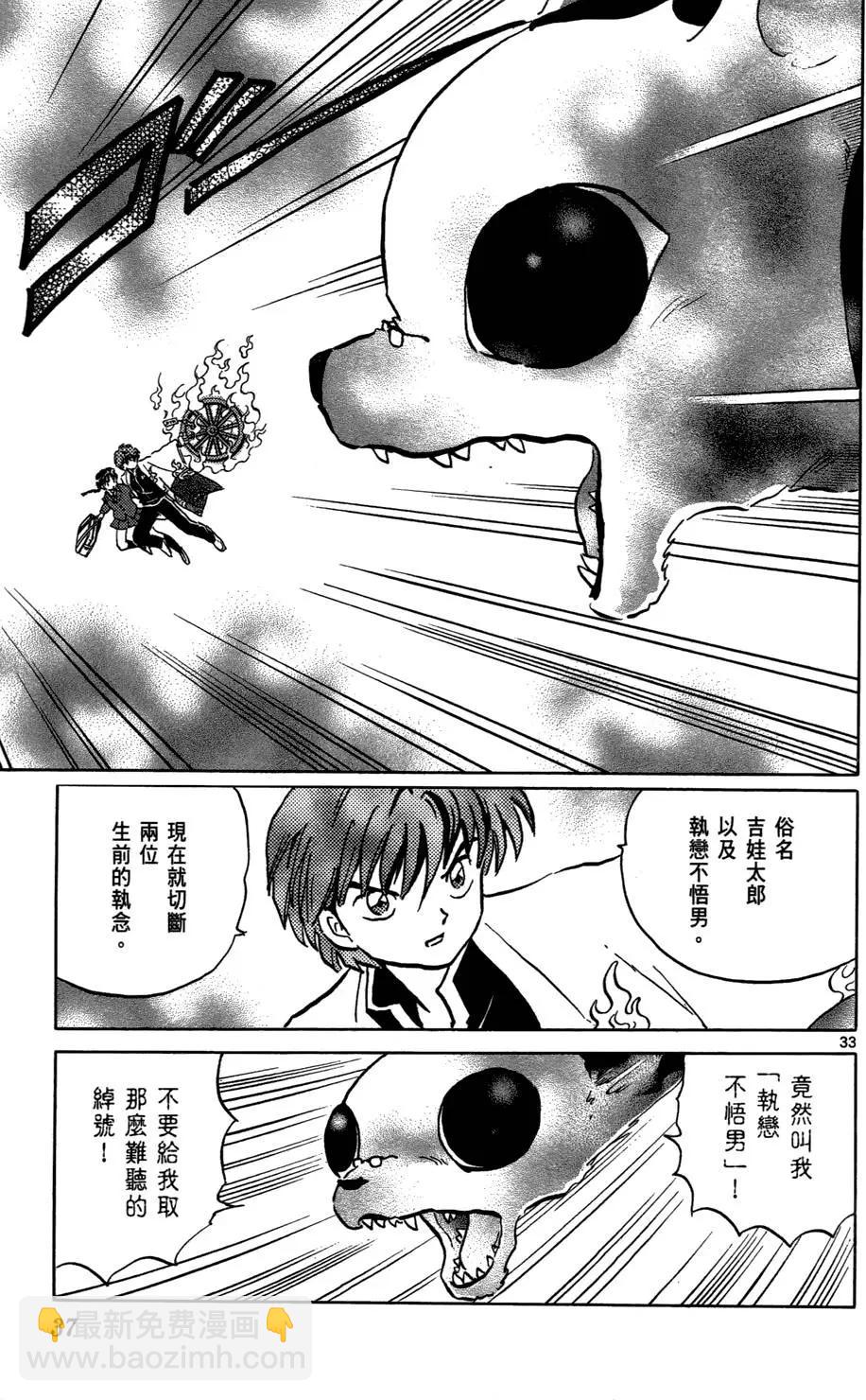 第01卷38