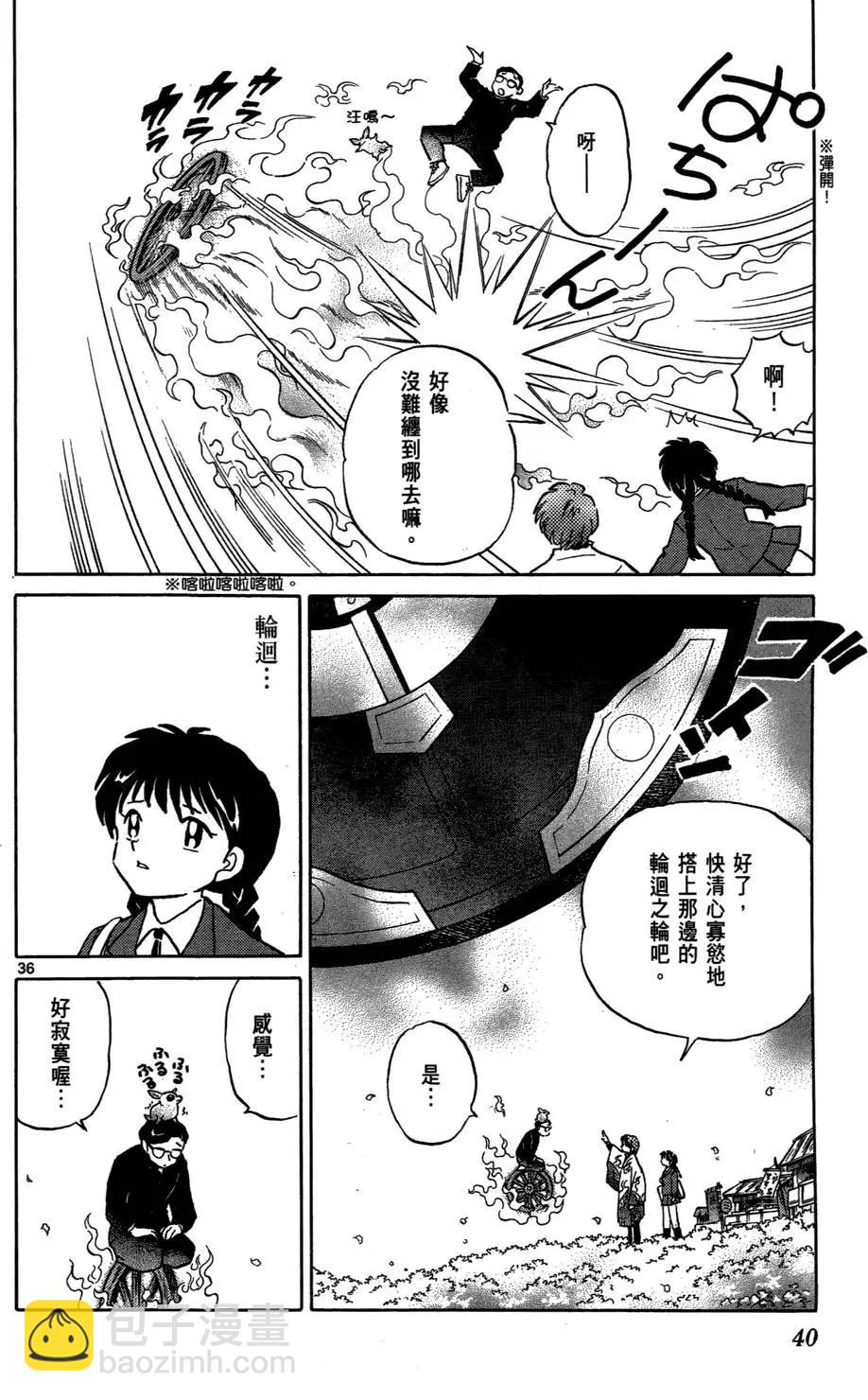 第01卷41