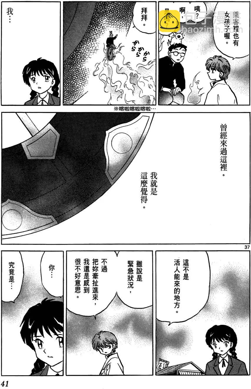 第01卷42