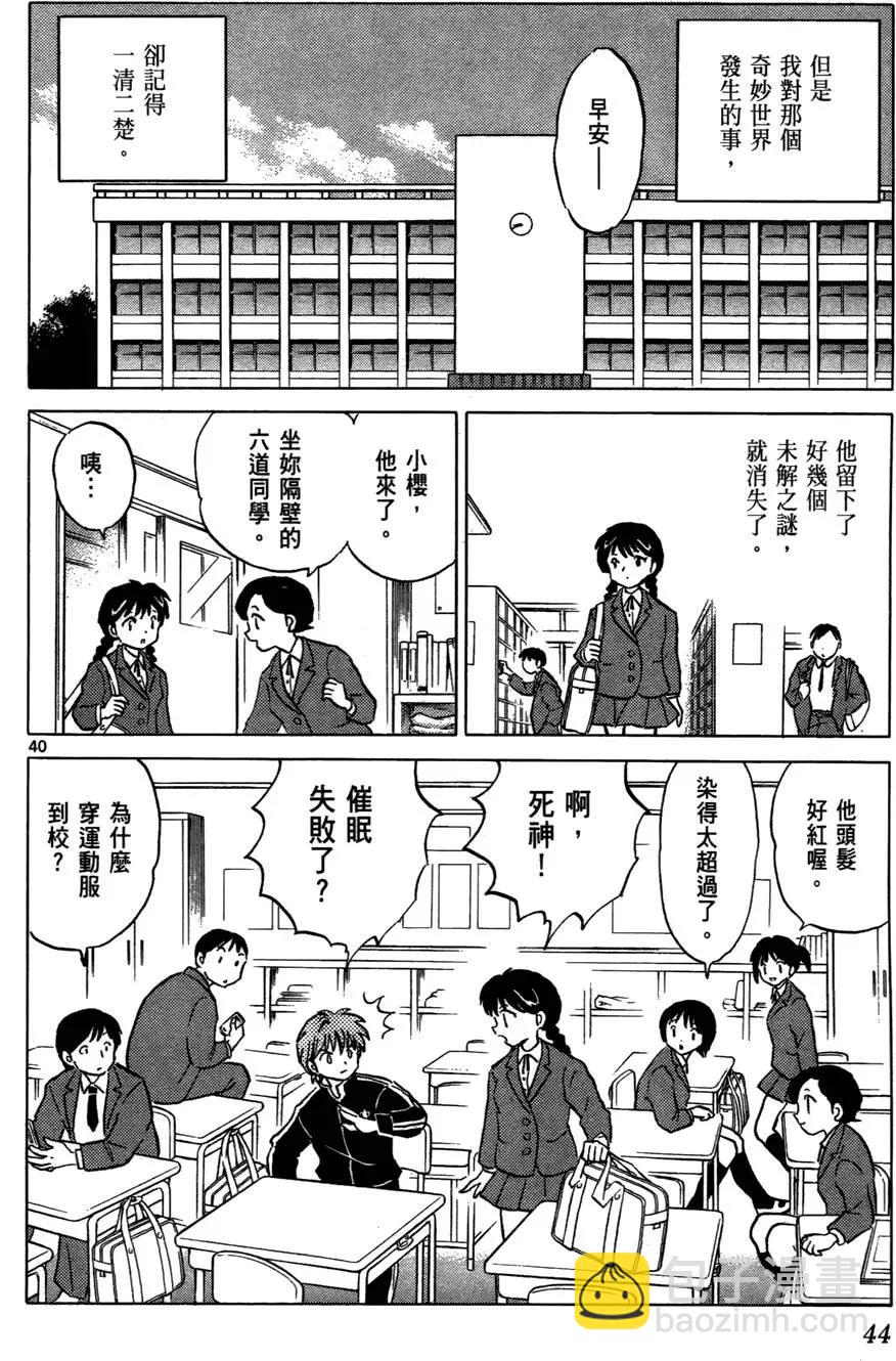 第01卷45