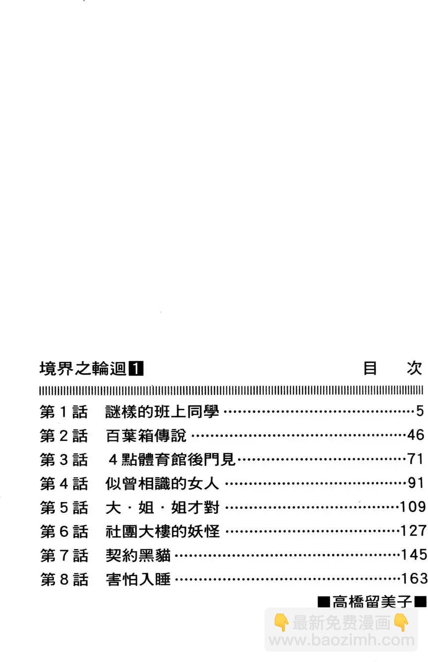 第01卷5