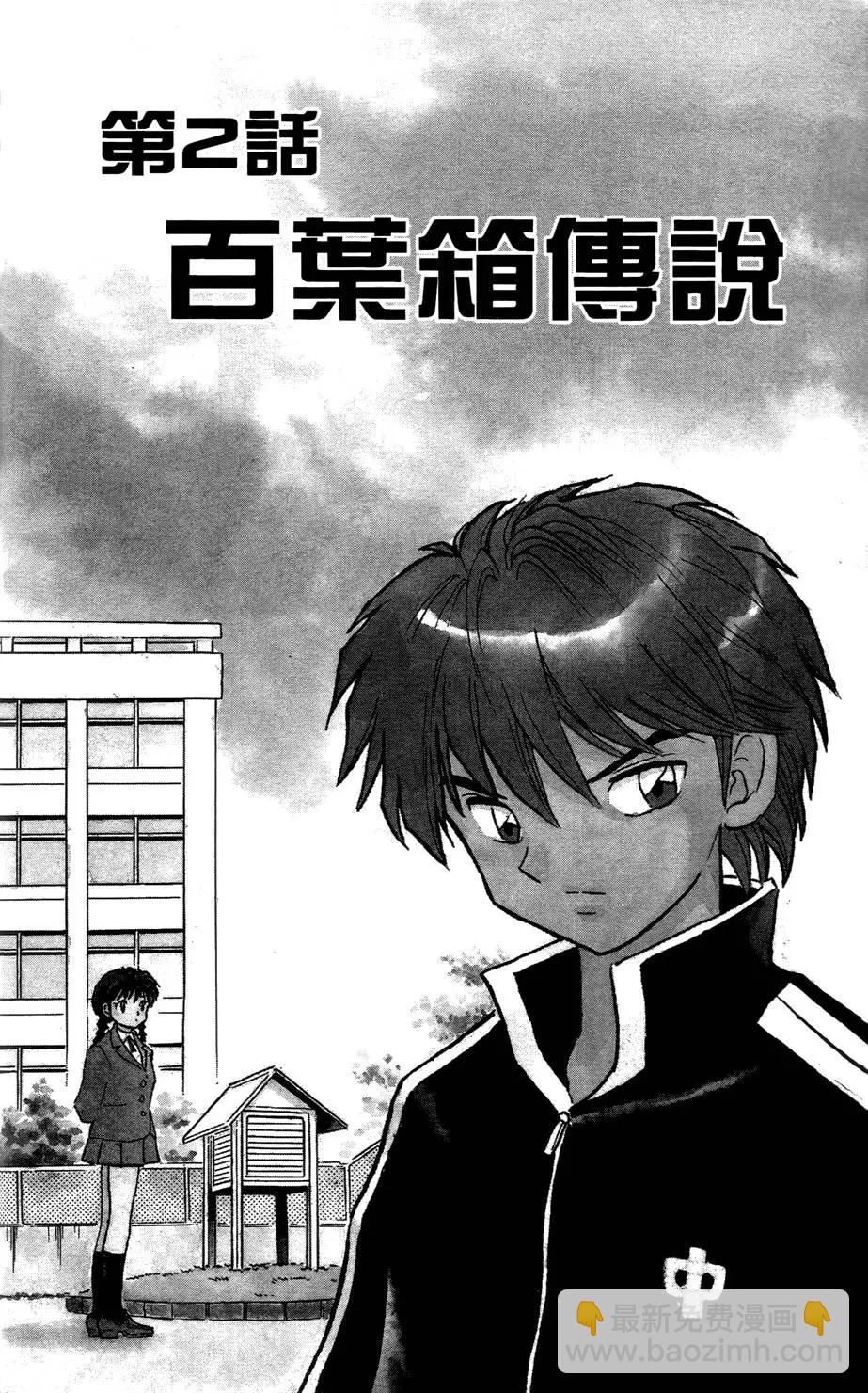 第01卷51
