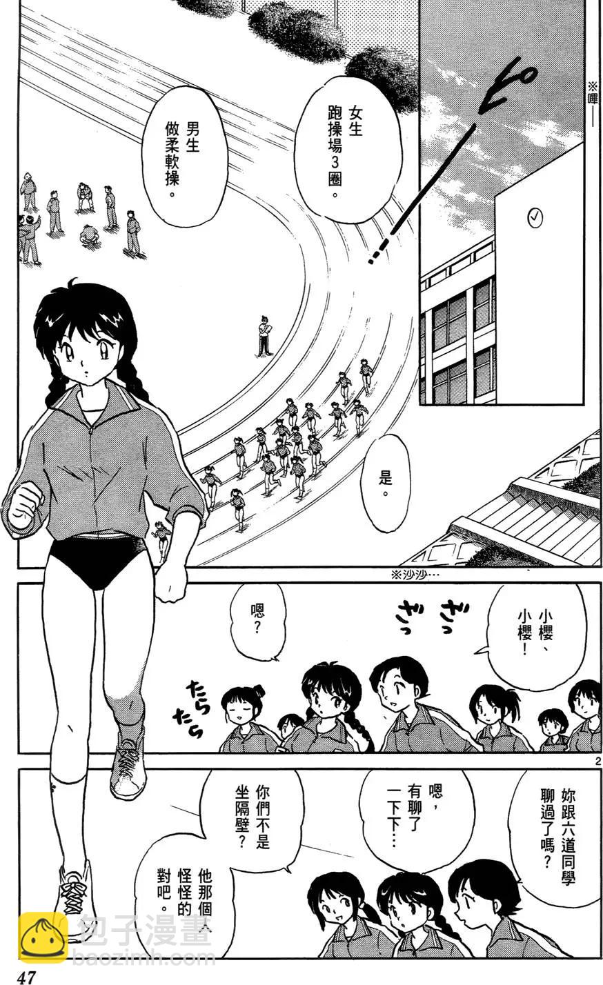 第01卷52