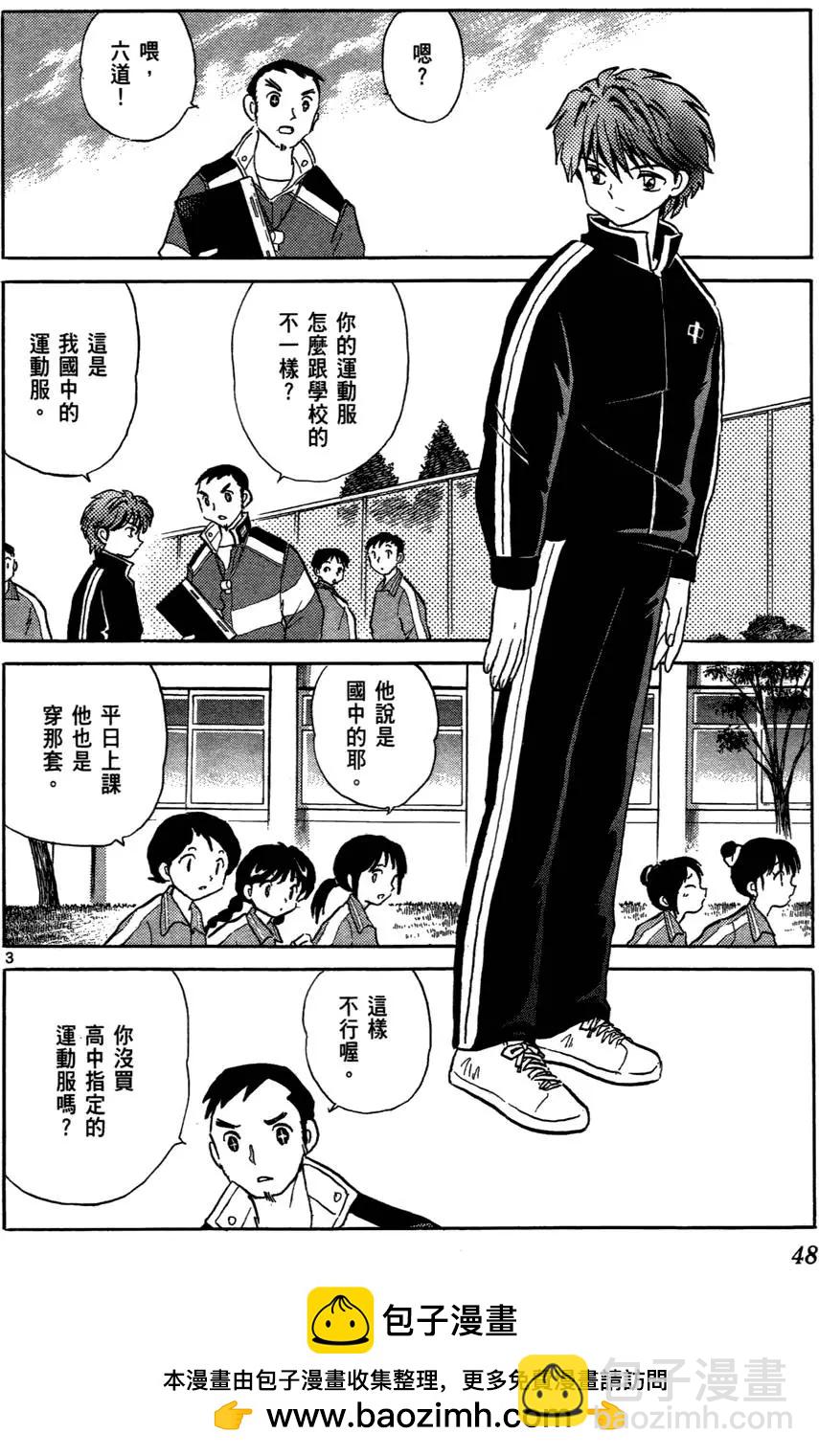 第01卷53