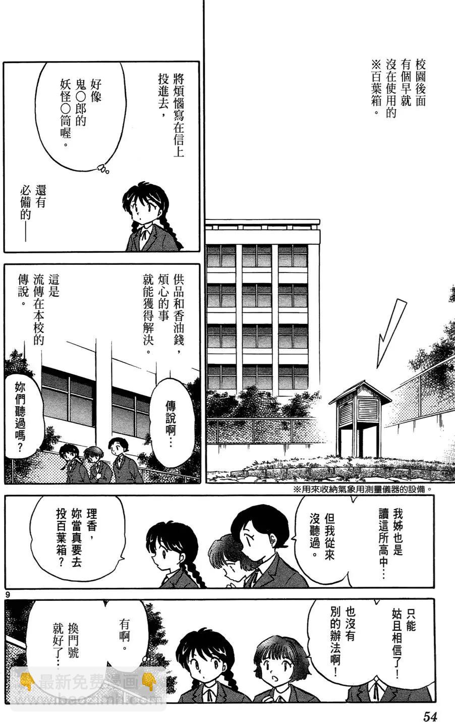 第01卷59