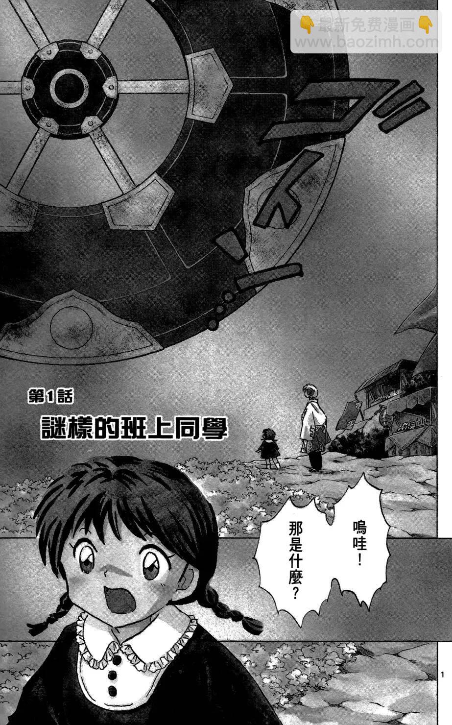 第01卷6