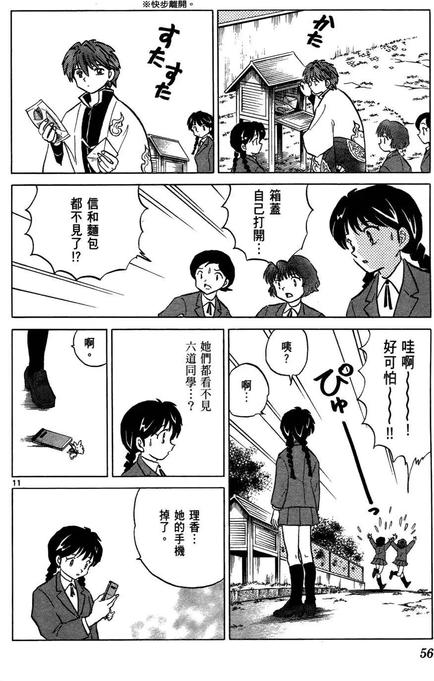 第01卷61