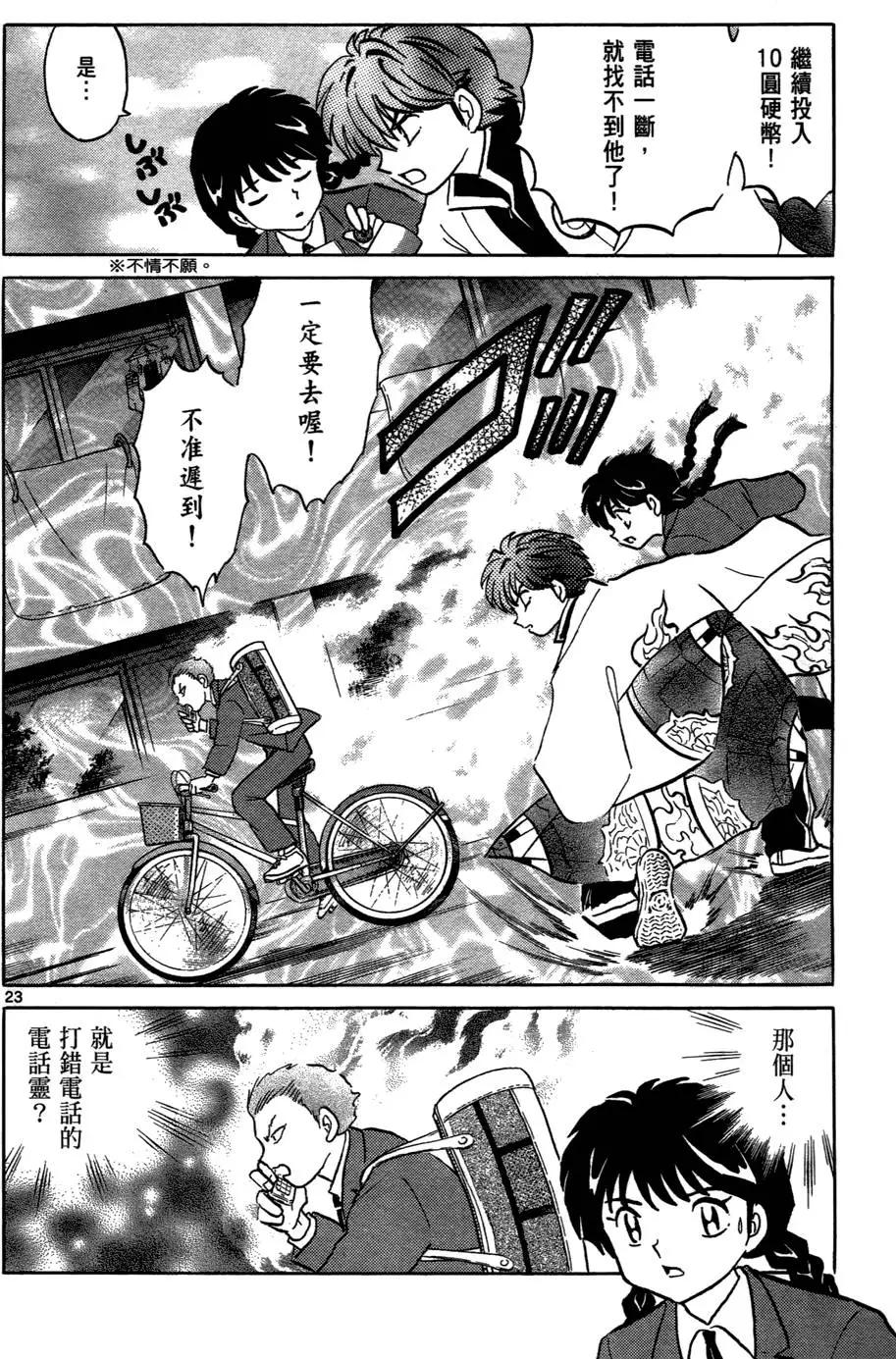 第01卷73