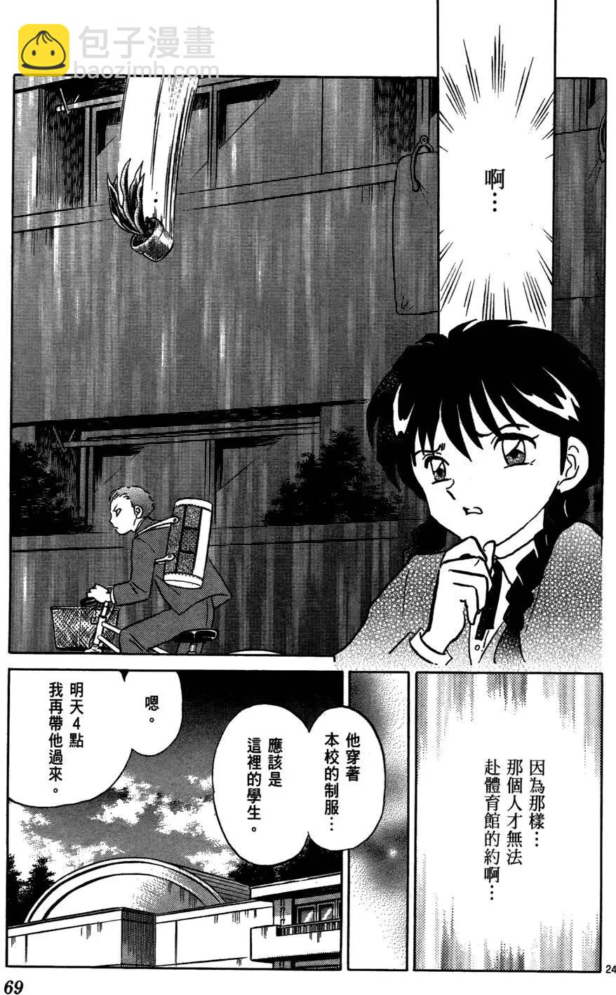 第01卷74