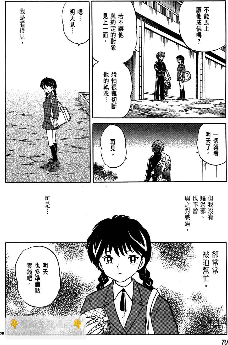 第01卷75