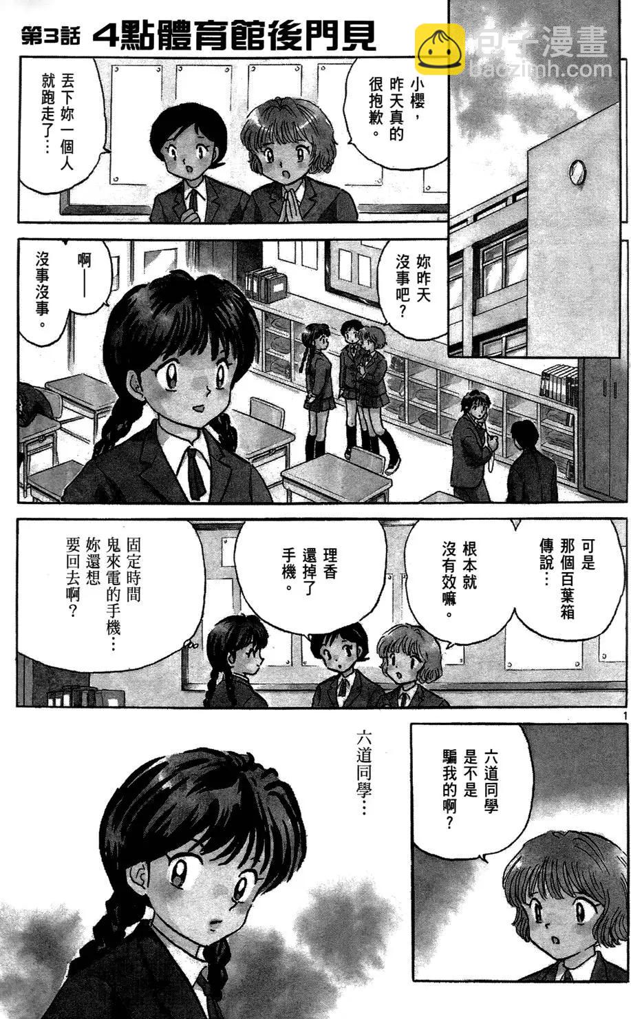 第01卷76
