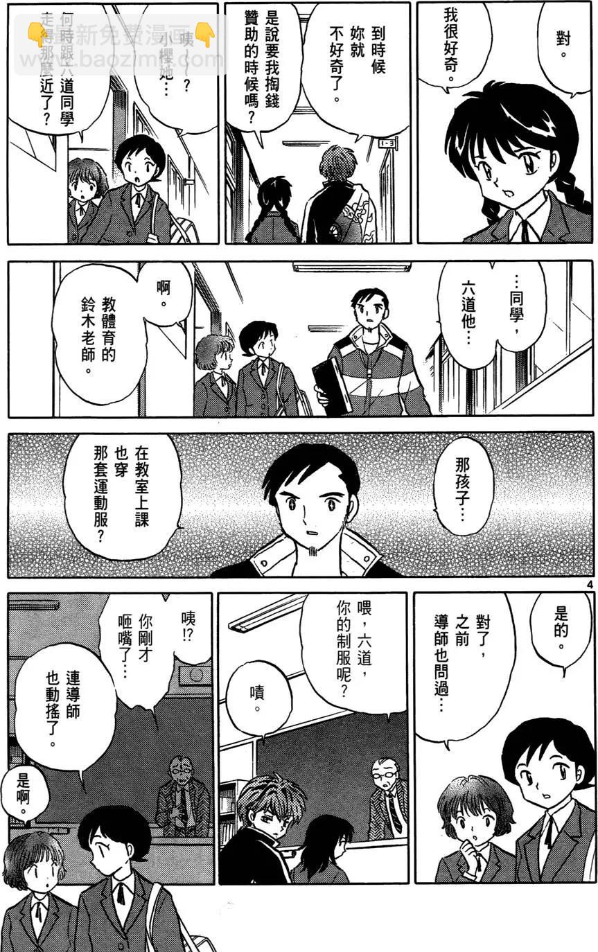 第01卷80