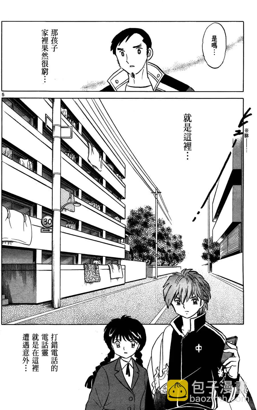 第01卷81