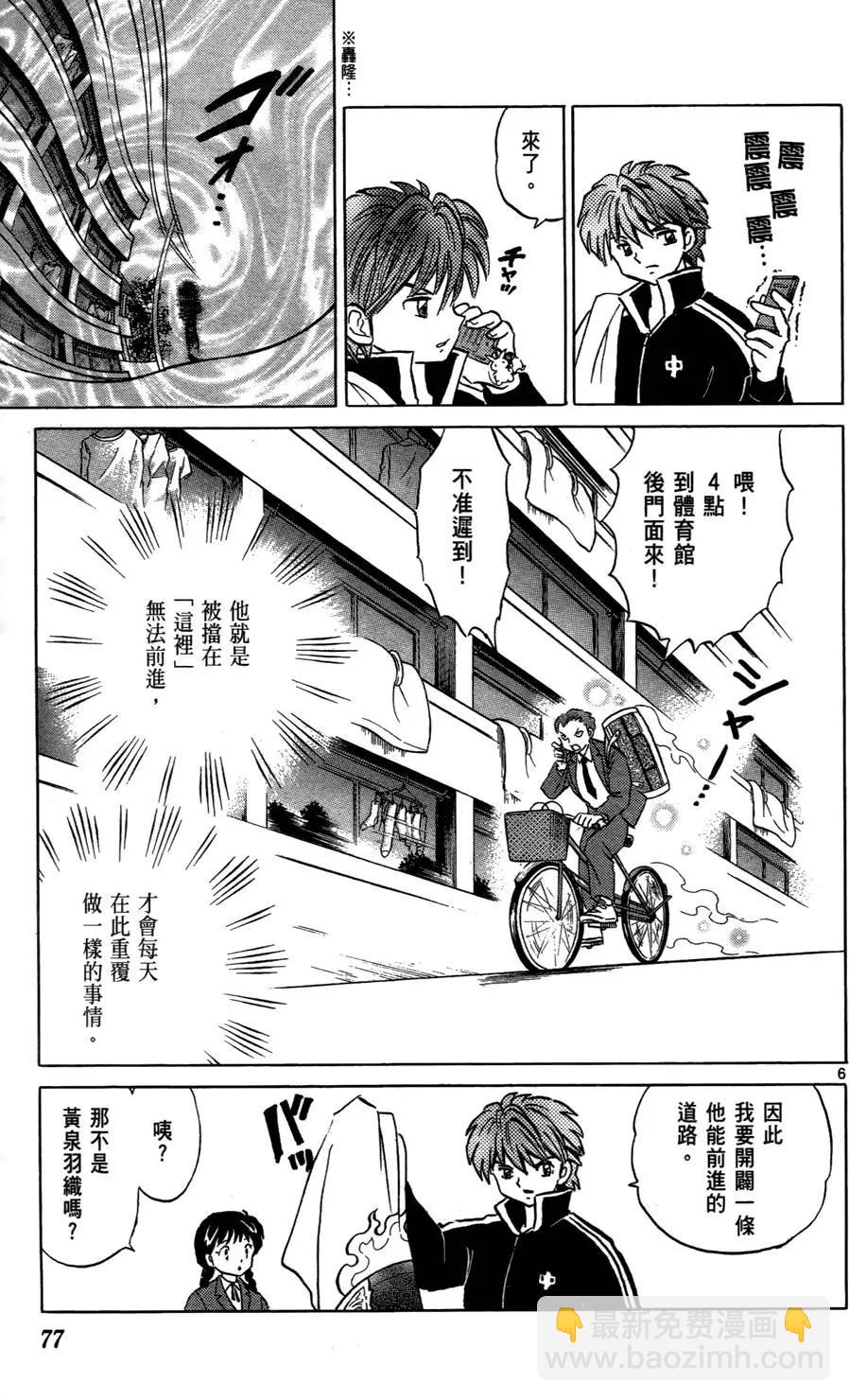 第01卷82