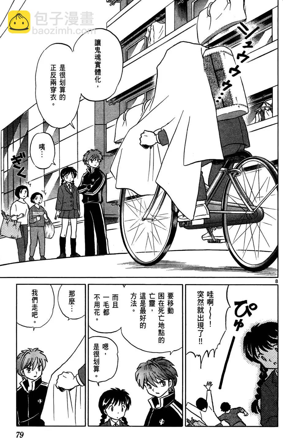 第01卷84