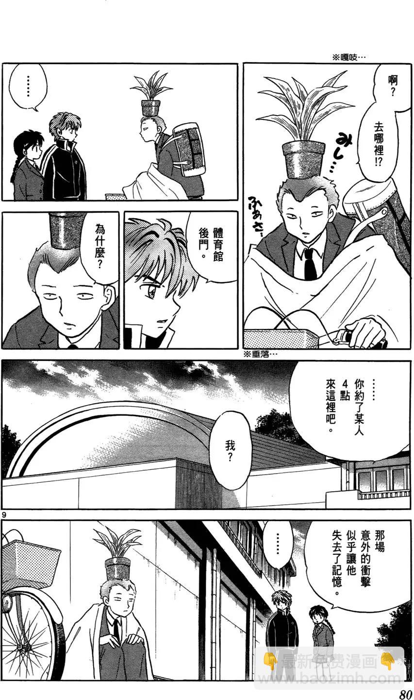 第01卷85