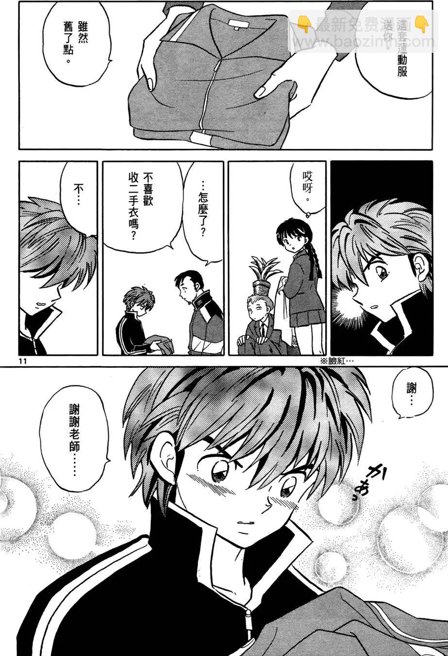 第01卷87