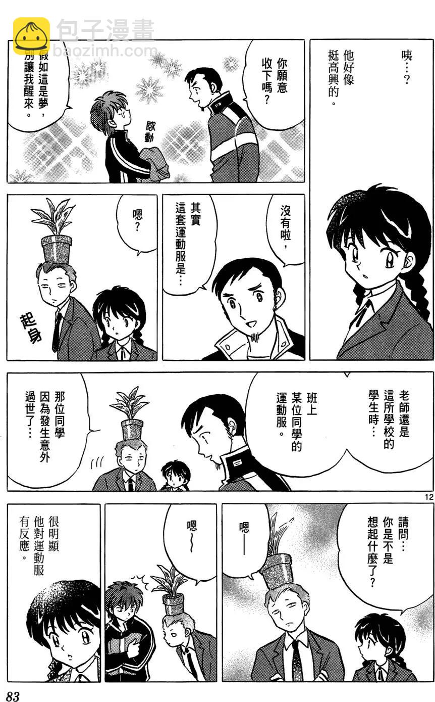 第01卷88