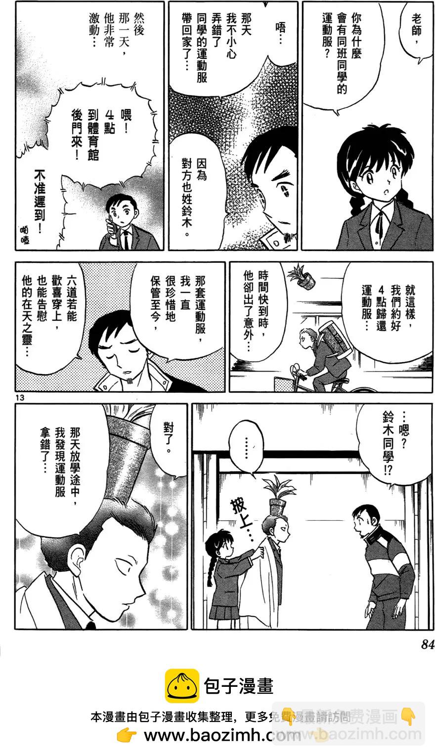第01卷89