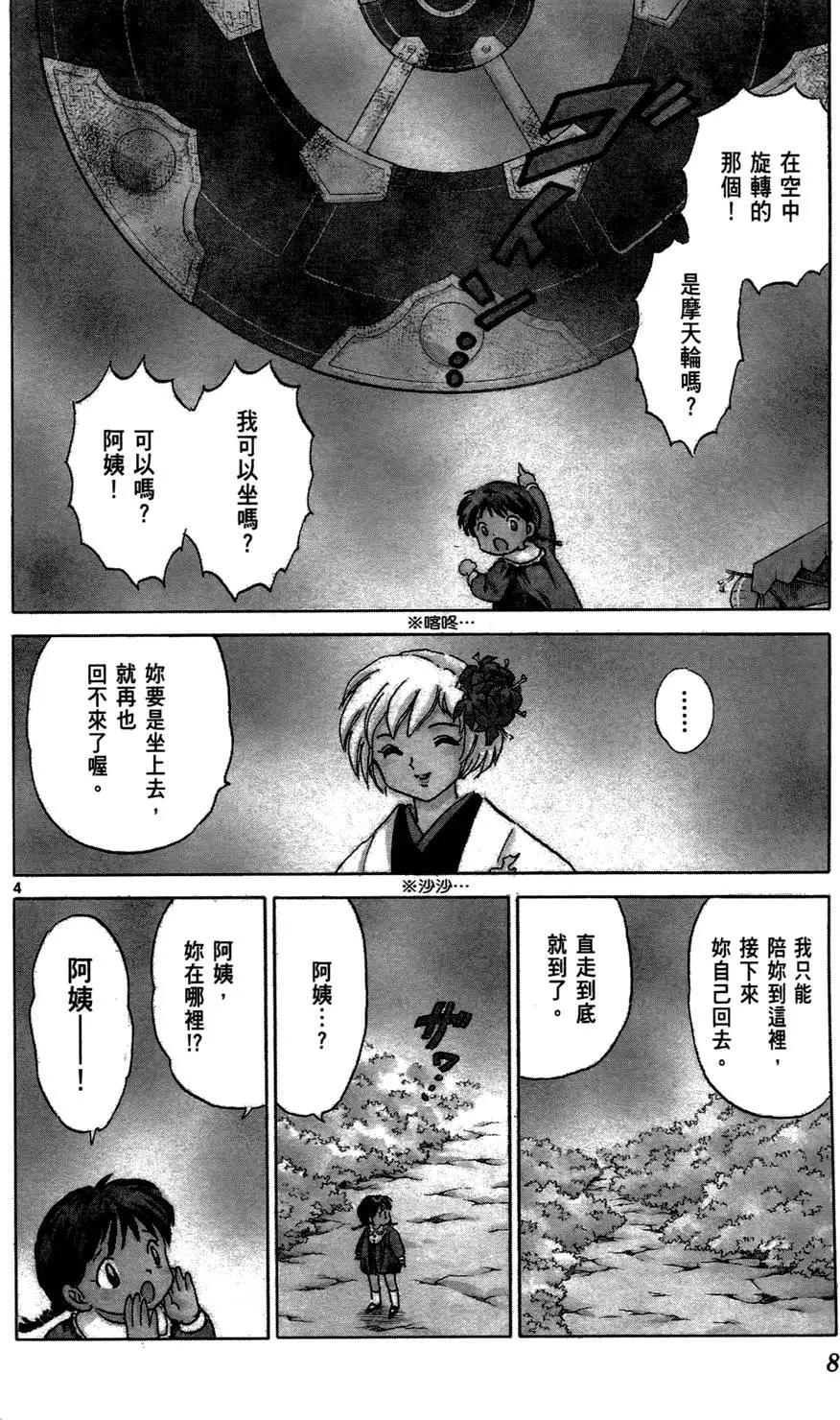 第01卷9