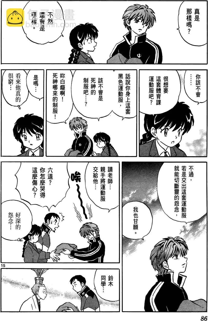 第01卷91