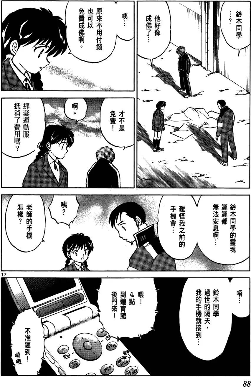 第01卷93