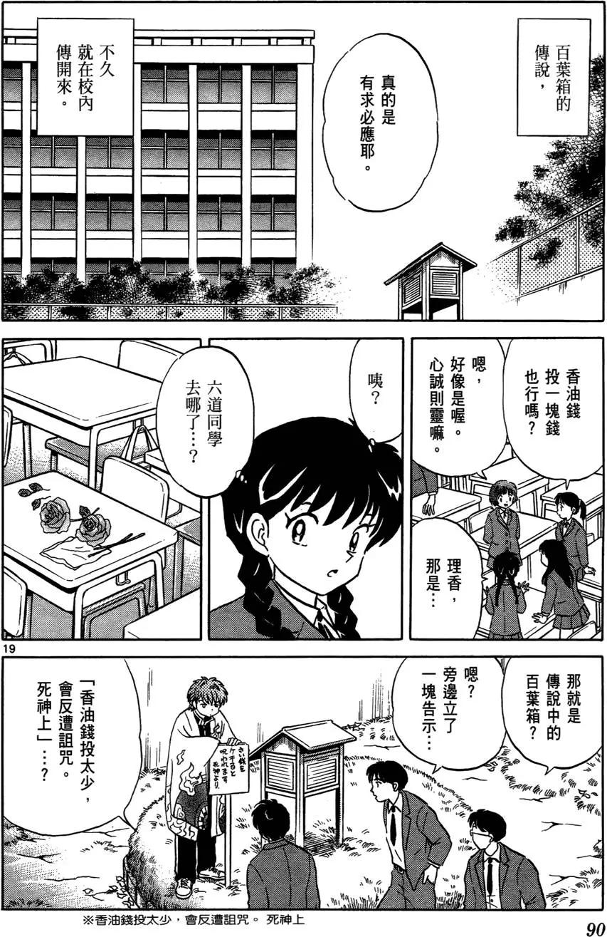 第01卷95