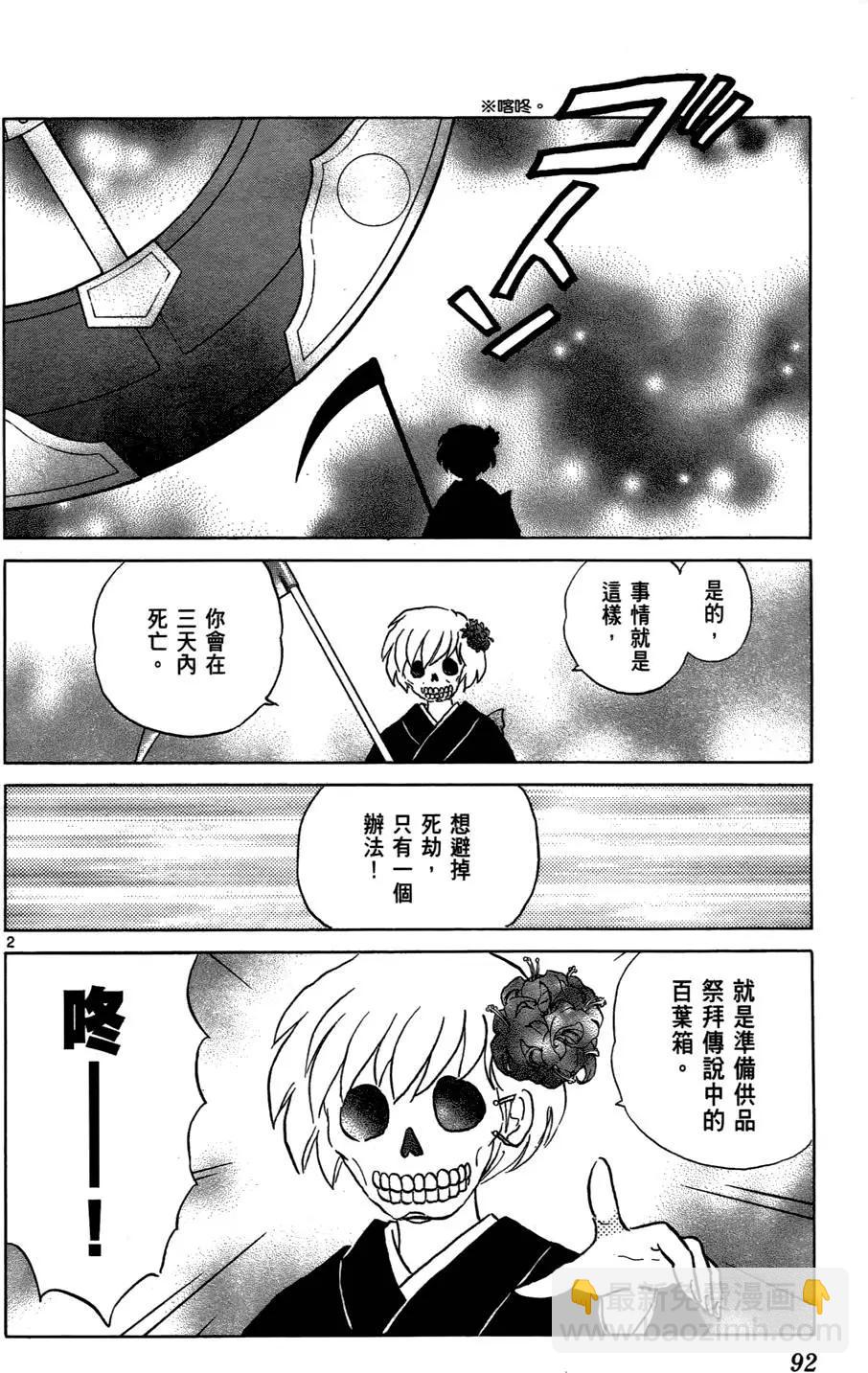 第01卷97
