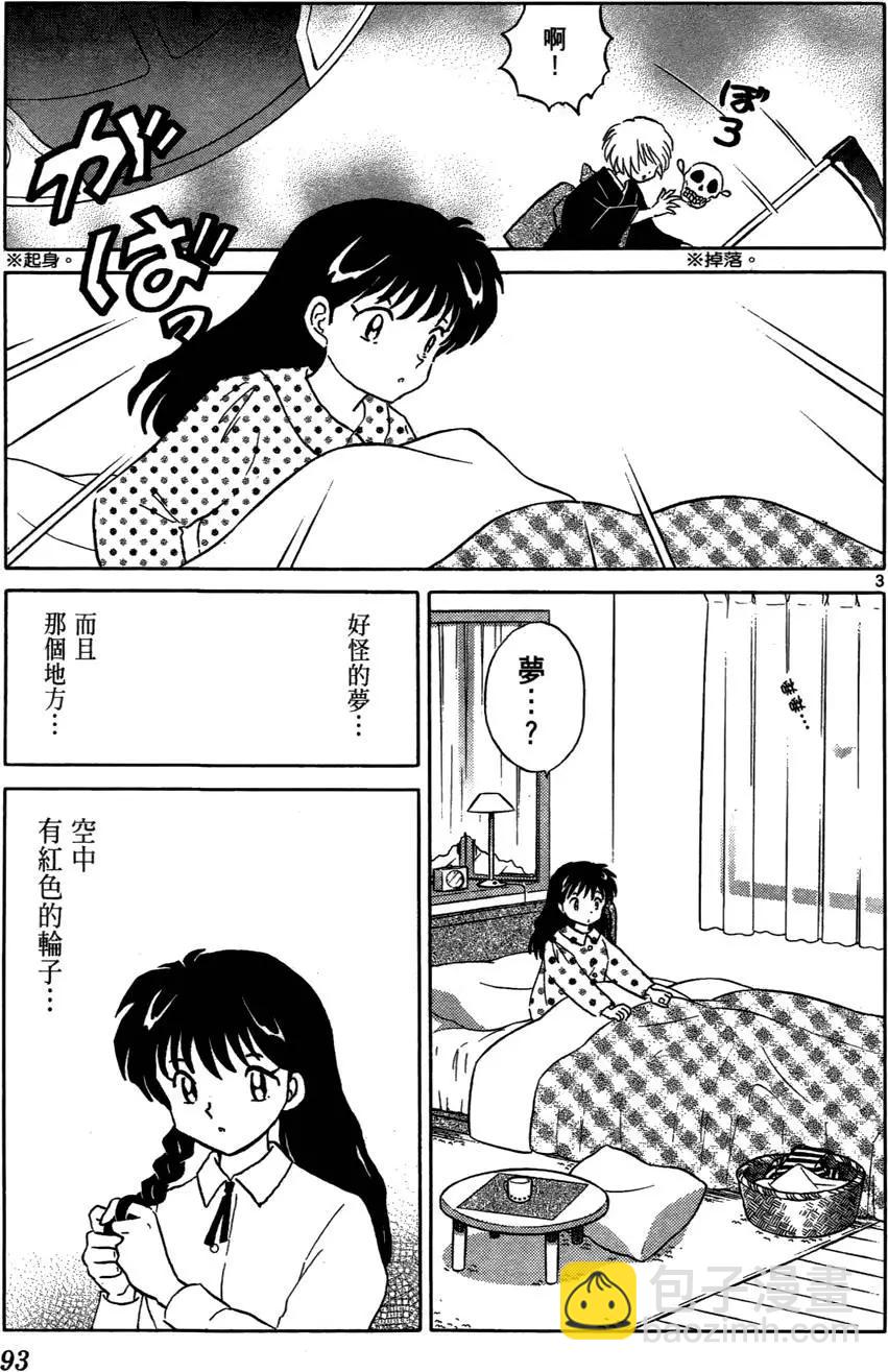 第01卷98