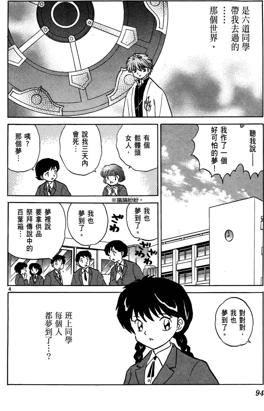 第01卷99
