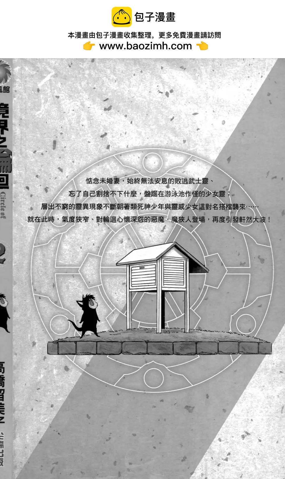 第02卷1