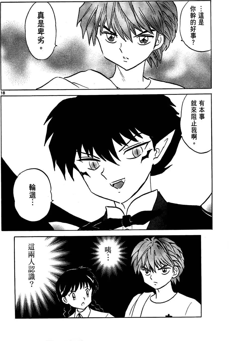 第02卷101
