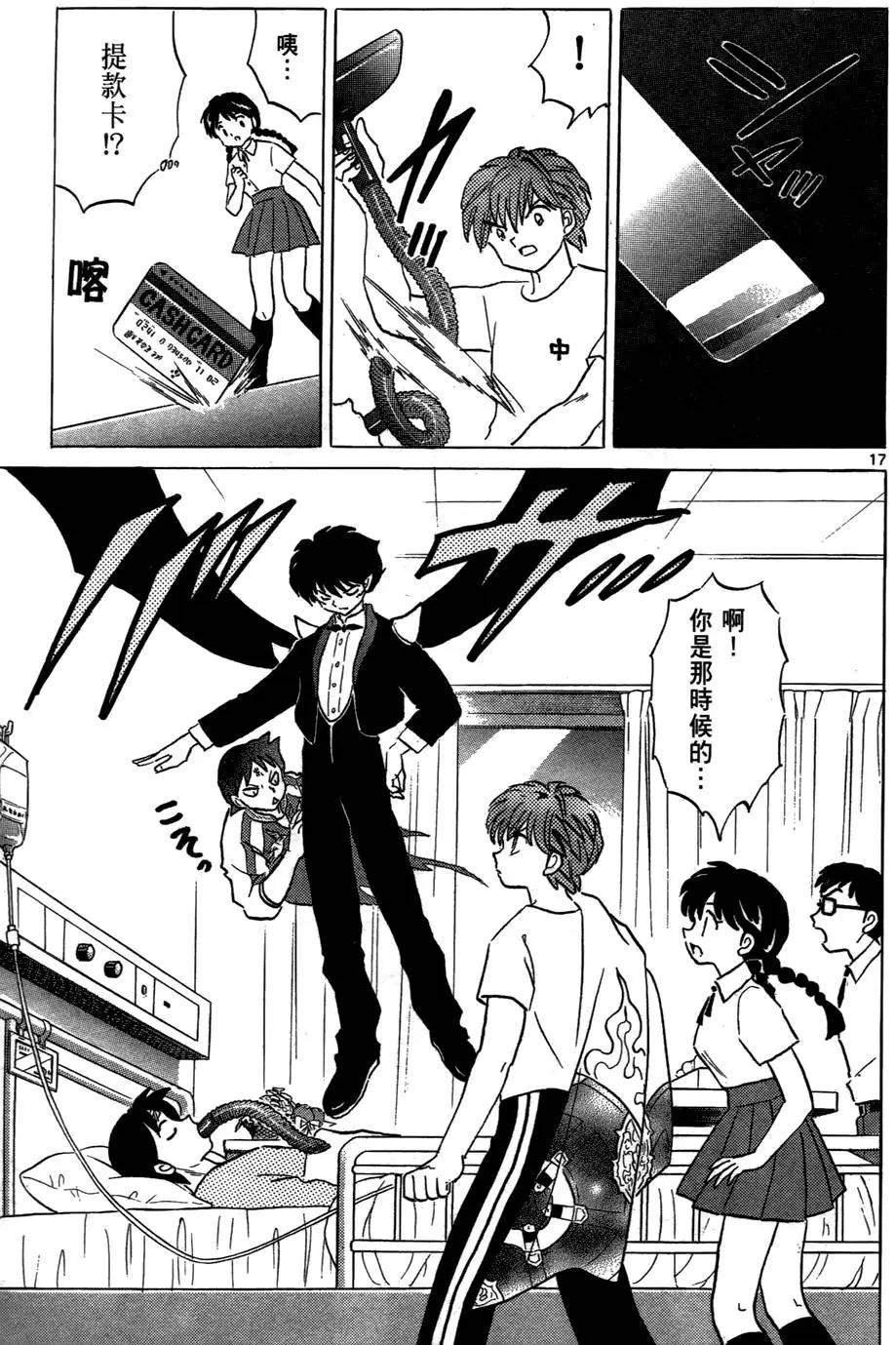 第02卷104
