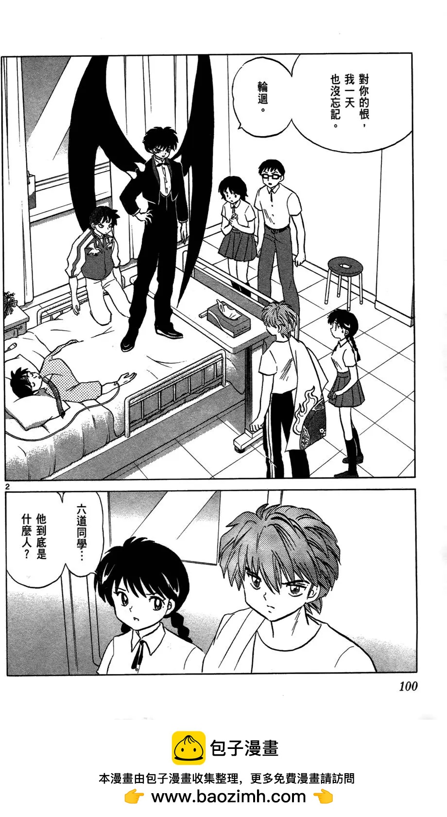第02卷107