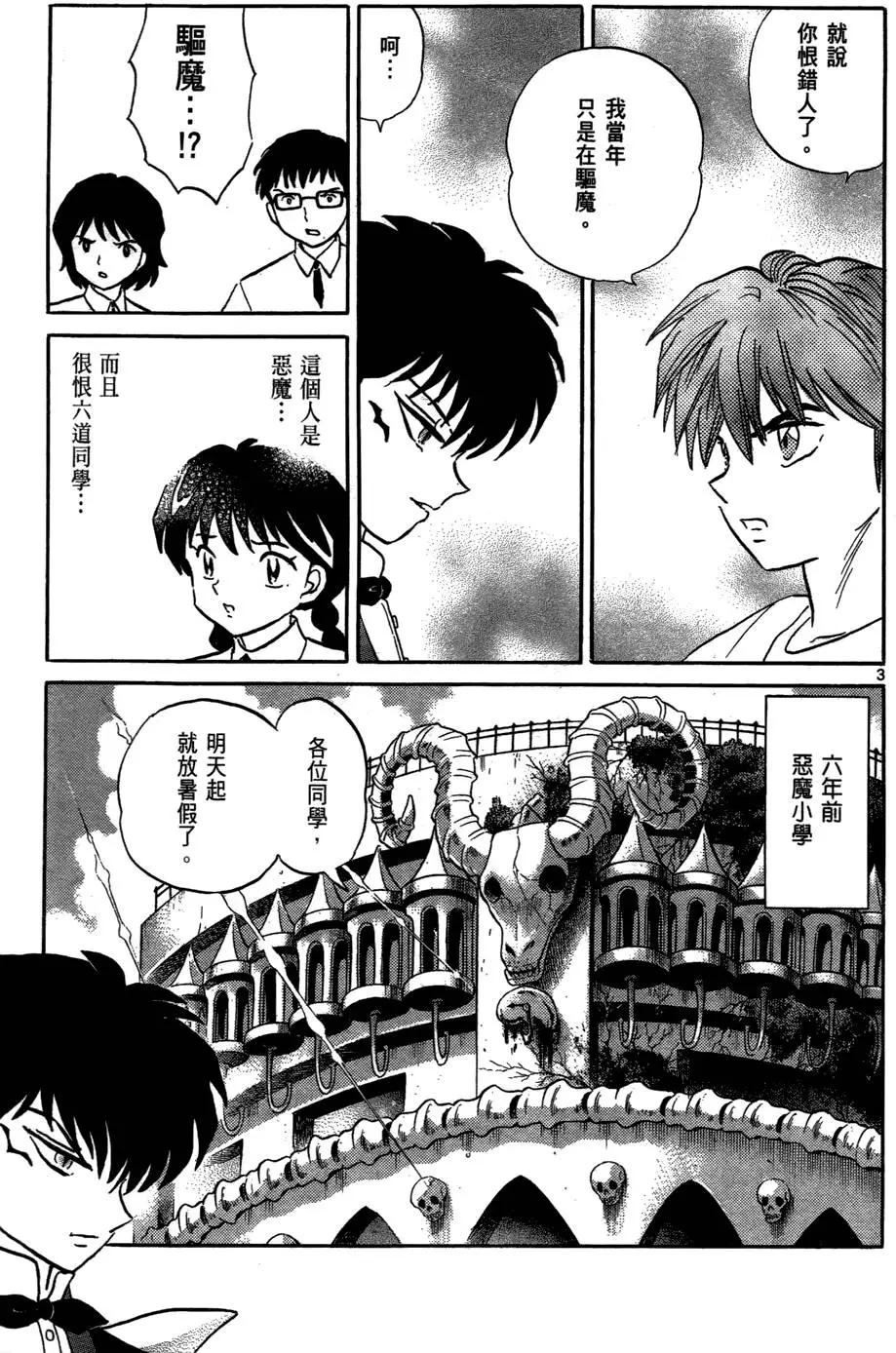 第02卷108