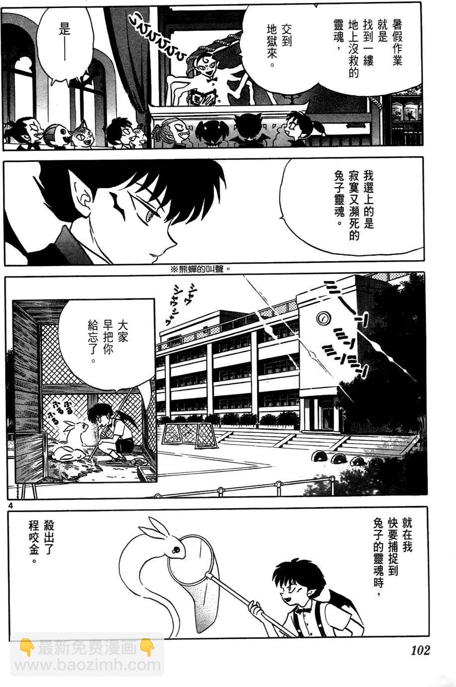 第02卷109