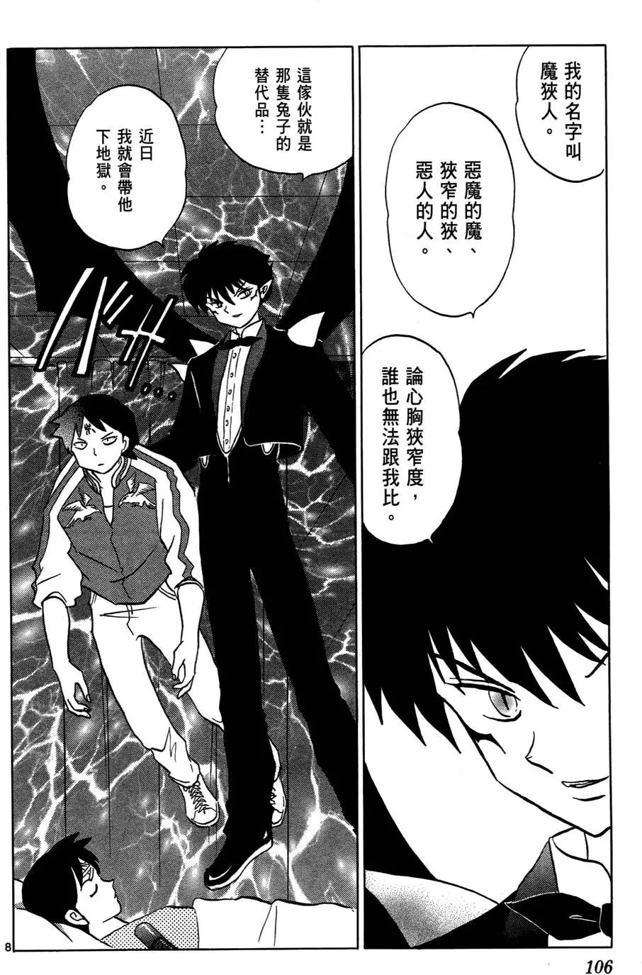 第02卷113