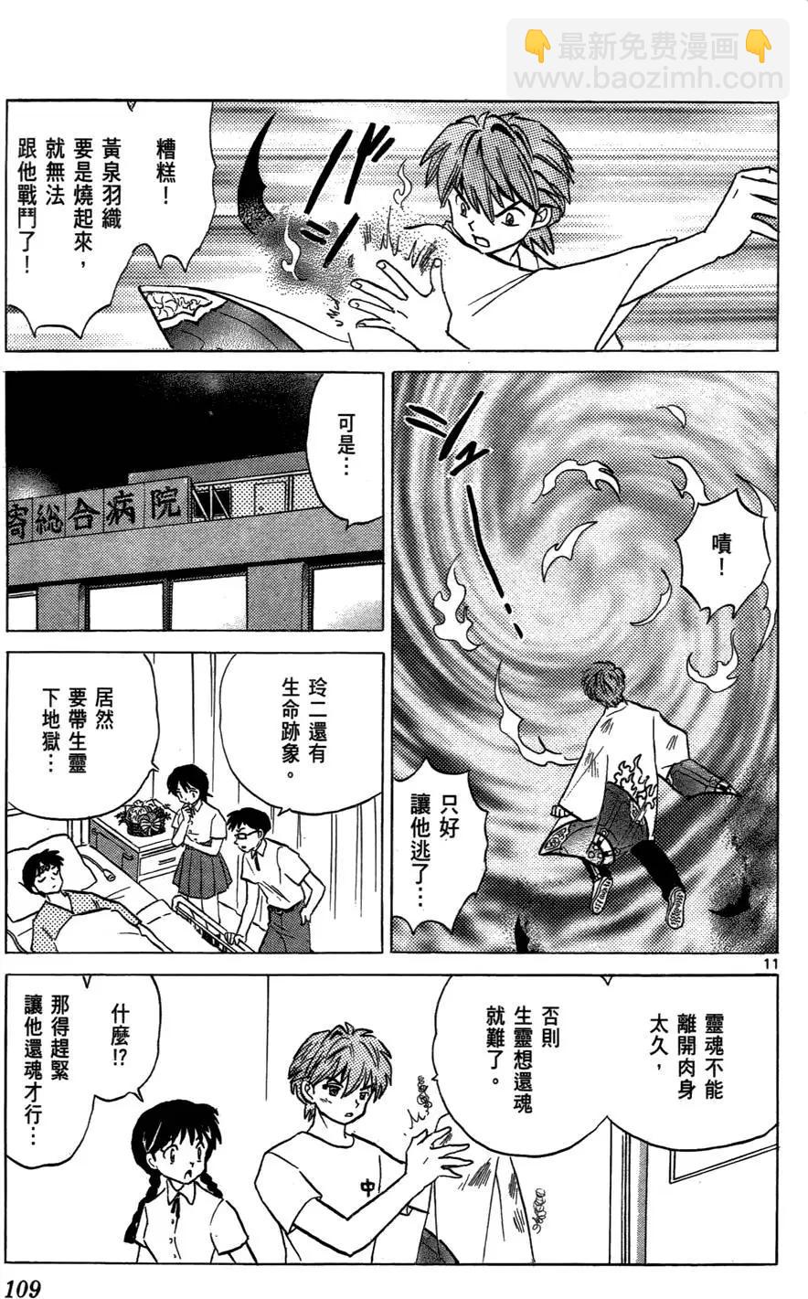 第02卷116