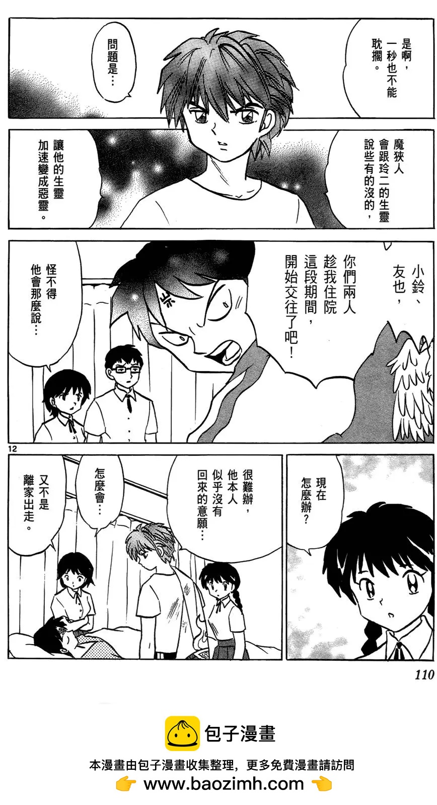 第02卷117