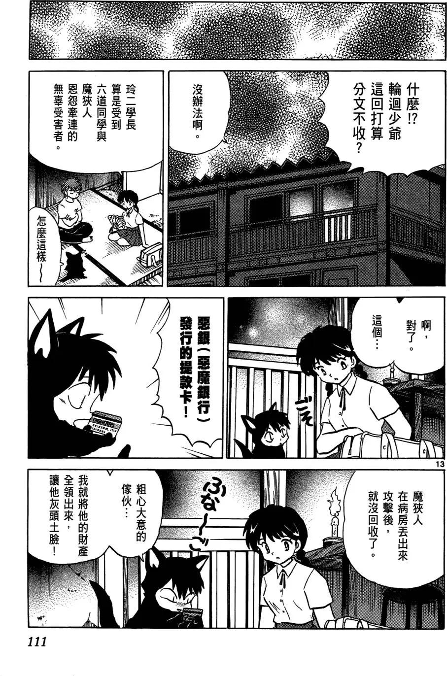 第02卷118